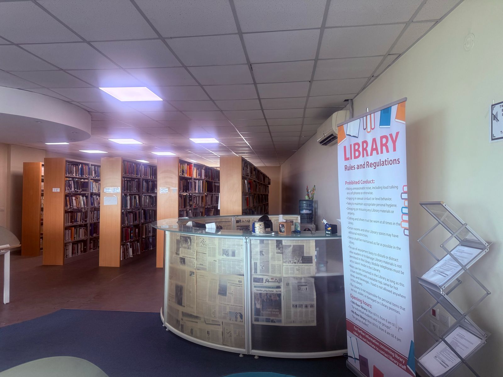 IU Library — About